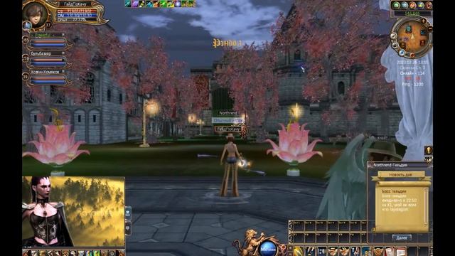 Прокачка персонажа с 1 по 165 уровень l Last Chaos Paradise смотреть онлайн