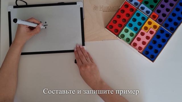 Нумирошка. Деление. Задача 28 смотреть онлайн
