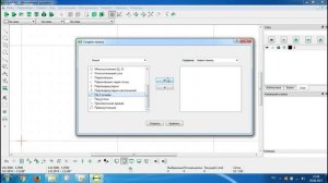 Y2mate.mx-LibreCAD 3 урок _Создание собственной панели_