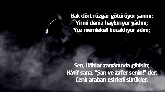 Mehmet Emin Yurdakul Kutül Amare Destanı смотреть онлайн