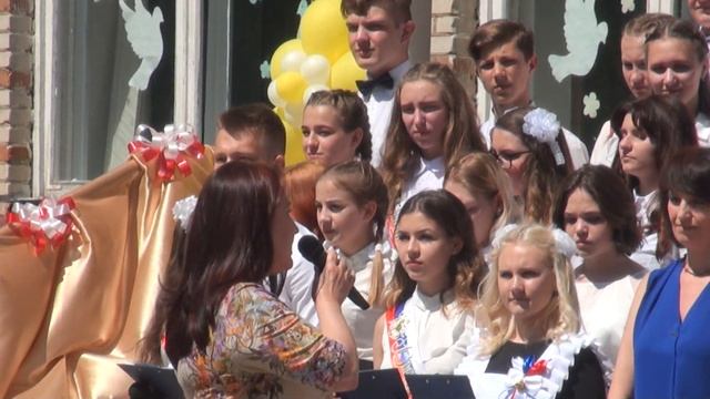 Последний звонок 2018 г.Балашиха МОУ СОШ № 18 смотреть онлайн