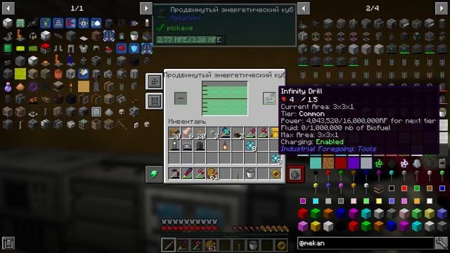 Minecraft 1.15.2 InSphere Deeper - Копалдо #28 смотреть онлайн