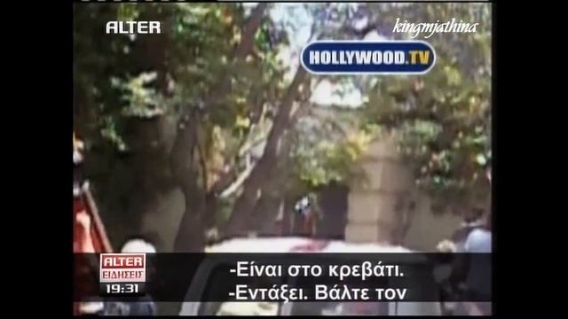 Michael Jackson's doctor The last man who saw him Greek subtitles смотреть онлайн