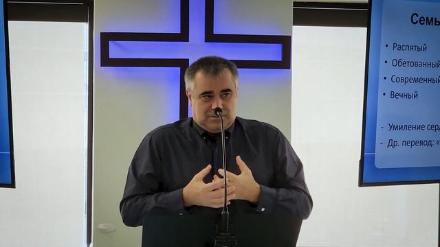 Путь в семью Нового Завета (Деян.2) смотреть онлайн