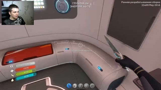 Subnautica #3. Аврора. смотреть онлайн