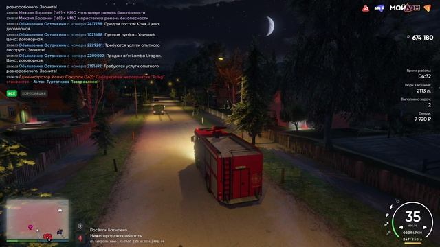 Откат на 3TPQ смотреть онлайн