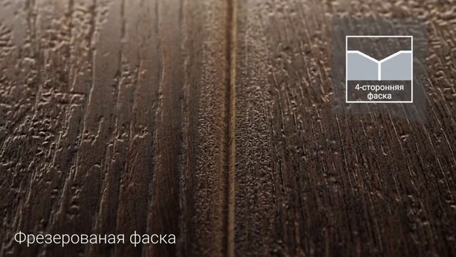 Ламинат Tarkett Estetica смотреть онлайн