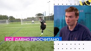 Теория игр и выигрыш | Дмитрий Дагаев Лекция 2023 | Мослекторий