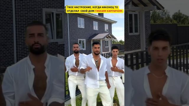 Как Же Похорошел Дом При Гибком Кирпиче #монтаж #кирпич #гибкийкирпич #ремонт #строительство смотреть онлайн