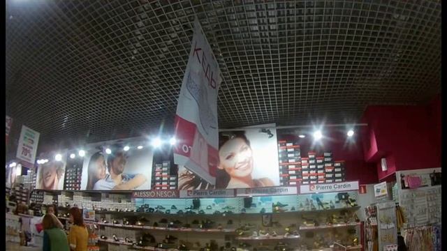 Сеть магазинов Kari.