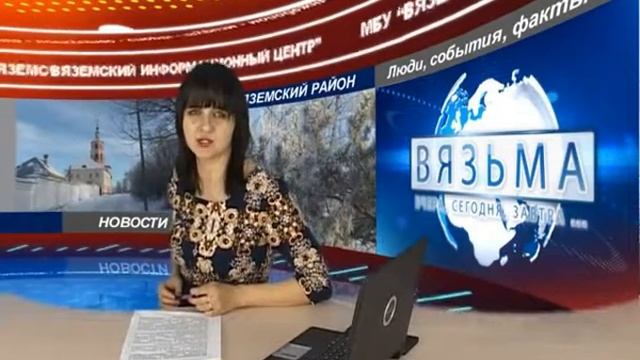 Изъятие курительных смесей в Вязьме смотреть онлайн
