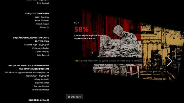 The Walking Dead - The Final Season #1