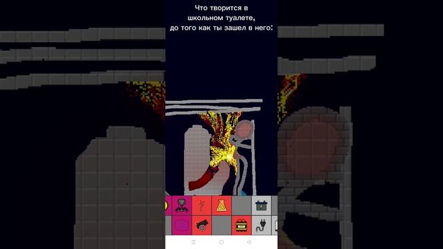 Что было до тебя в школьном туалете... смотреть онлайн