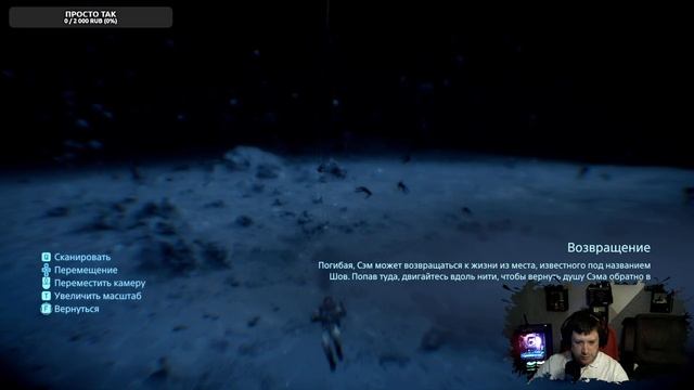 Death Stranding ● Прохождение 1 смотреть онлайн