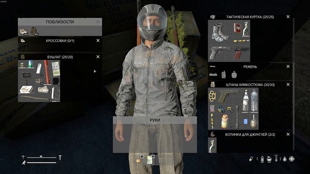 ПОГОНЯ В ЛЕСУ! БАЗА АРТЕМА)) ИЛИ УДАЧНО ЗАШЕЛ! DayZ НЕУДЕРЖИМЫЕ(патч 1.11) 3-сервер! смотреть онлайн