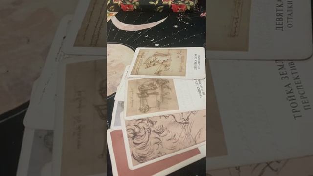 ЧТО ОН ДУМАЕТ О ВАШИХ ОТНОШЕНИЯХ ⁉️❤️ смотреть онлайн