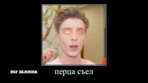 муд влад а4 демотиватор (влад а4 робот)