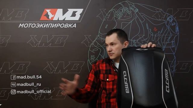 Рюкзак Cucyma смотреть онлайн