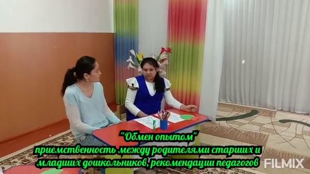 Шымкент қаласының №33 «Ақбота» балабақшасы «Балаларды ерте дамыту үшін психологиялық педагогикалы смотреть онлайн