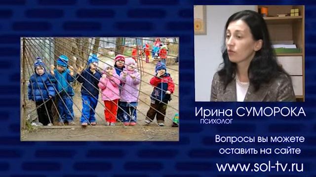 Ирина Суморока Если ребенок не хочет в детский сад