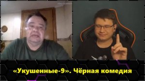 2024-03-03. Чат-рулетка с украинцами. Местами жёстко! 🤬 #укушенные №9