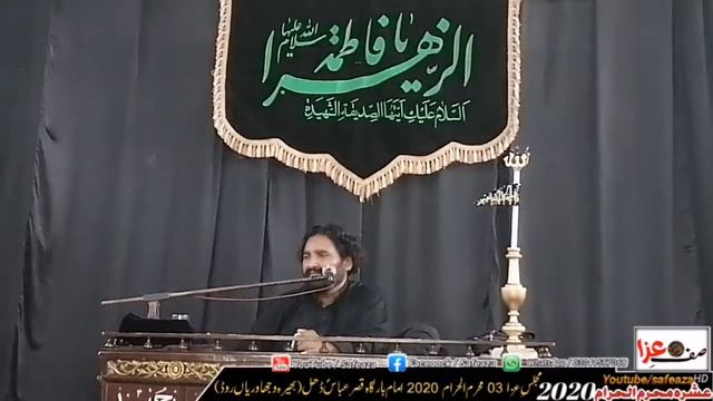 03 Muharram 2020 |Fzayl Zakir Sayed Muhammad Hussain shah | Qaser e Abbas s.a Dhal Bhera смотреть онлайн
