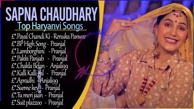 Sapna Choudhary New Haryanvi Songs | New Haryanvi Jukebox 2024 | Sapna Choudhary All Superhit Song