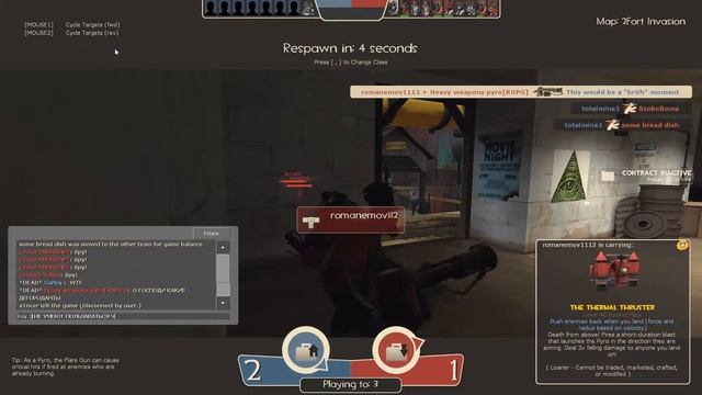 Team Fortress 2 маленькие школьники буянят на 2Fort Invison