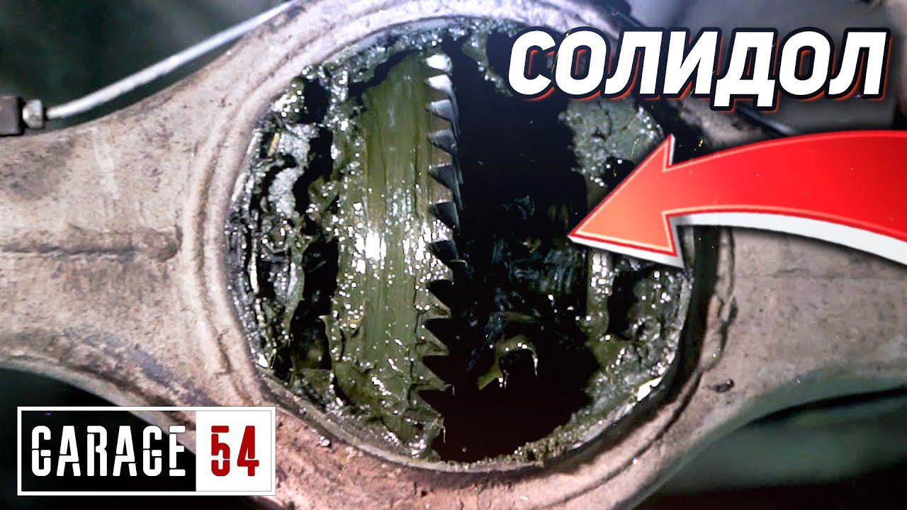 СОЛИДОЛ В РЕДУКТОР - ЧТО БУДЕТ в МОРОЗ? смотреть онлайн