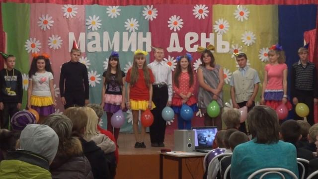 "песенка: Далеко от мамы" 8 класс. смотреть онлайн