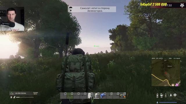 DayZ - [RU] Raiden 3 PVE X5 Loot | Missions | 3-день Хорошо когда есть пушка ) смотреть онлайн