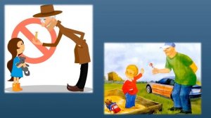 "Уроки осторожности", тема - "Осторожно- незнакомец!"