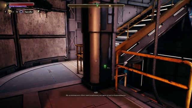 The Outer Worlds  #1