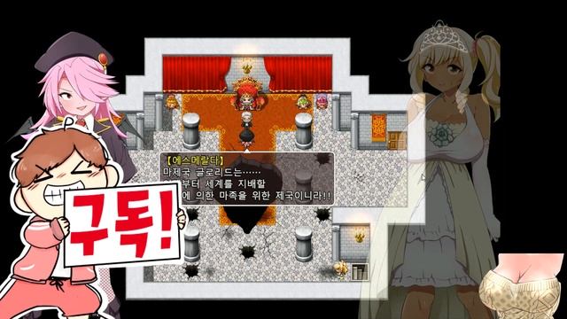 [스팀 야겜 실황] ㅇㄴㅎ 굿즈도 있는 야게임!! 기대한다!!!ㅣ멜티즈 퀘스트 / Meltys Quest #1 смотреть онлайн