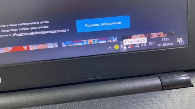 Ноутбук Hp смотреть онлайн