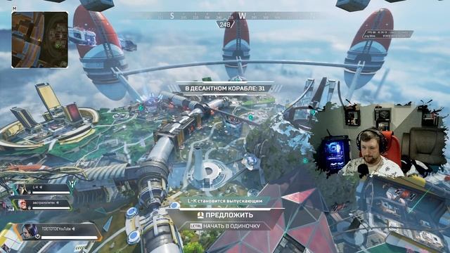 Apex Legends ▶ Воспламенение ● Стрим 3 смотреть онлайн