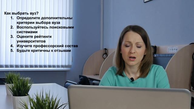 Образование за рубежом в 5 шагах смотреть онлайн