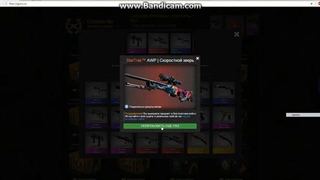 открываем кейсы cs:go симулятор часть 1 смотреть онлайн
