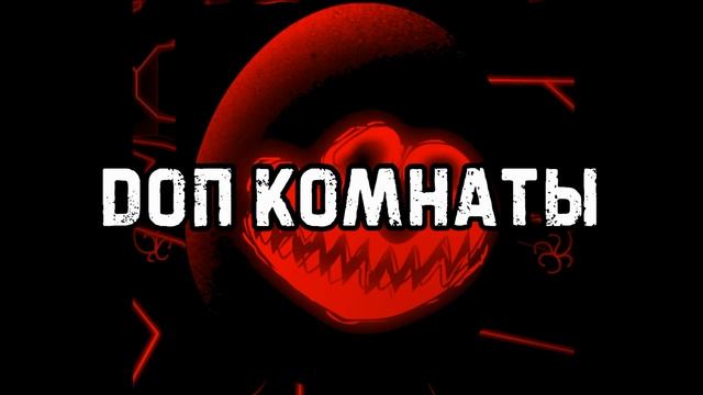 20 интересных фактов о One Night At Flumpty's 3!