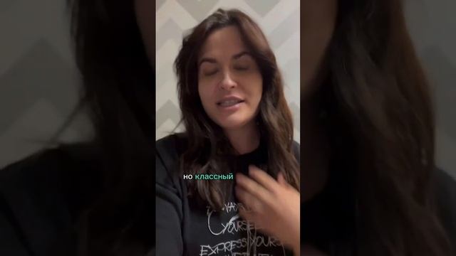 Почему Катя в шоке смотреть онлайн