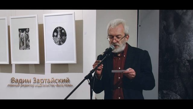 Выставка иллюстраций Романа Сустова к роману Гофмана «Эликсиры сатаны»