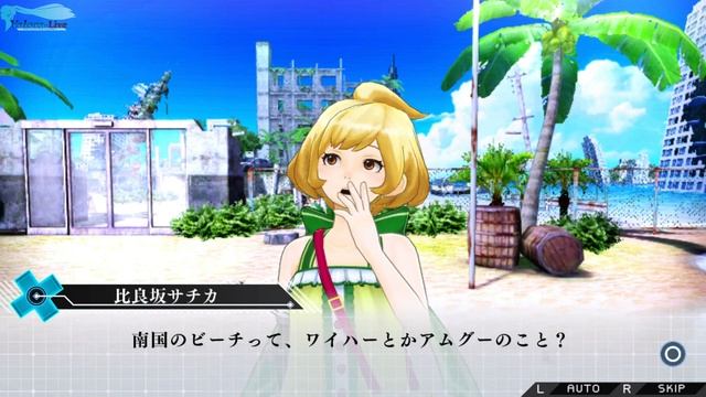[PS Vita] Zanki Zero: Last Beginning - Пролог Часть №03 (От создателей Danganronpa) [На русском] смотреть онлайн