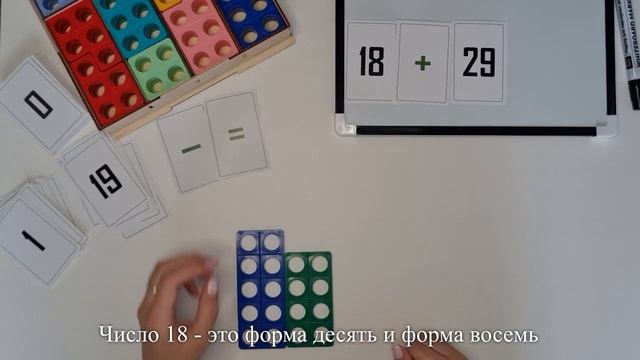 Нумирошка. Задачи на сложение. Задача 34 смотреть онлайн