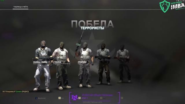 Counter-Strike: Global Offensive (03.12.2021). смотреть онлайн
