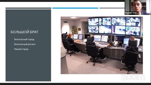 Вопросы о проектировании видеонаблюдения смотреть онлайн