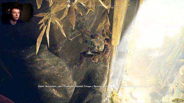 Max firestone - God of War #20 Тайная комната Тюра смотреть онлайн