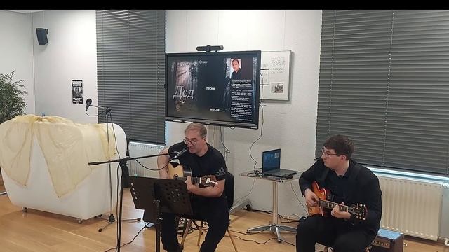 Творческий вечер.Эдуард Шнайдер. Песни: "Звёздное небо", "Лифт", Баю-Бай". смотреть онлайн