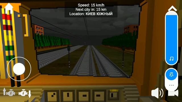 Обзор на SKYRAIL