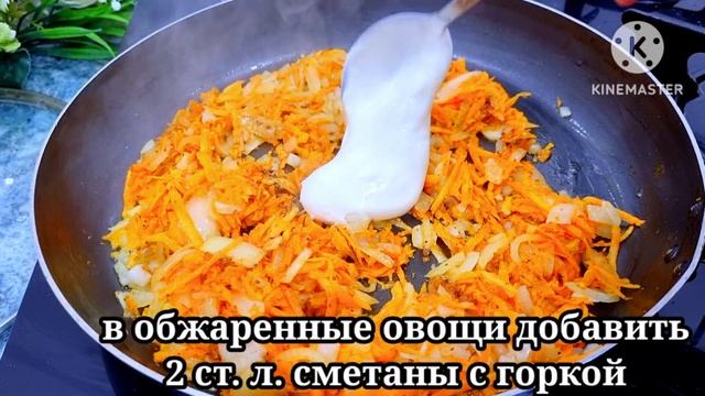 Заменила Рис на МАКАРОНЫ-получилочь еще вкуснее! Ужин или обед за 30 минут. (делюсь рецептом) смотреть онлайн