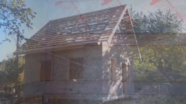 Каркасный домик за 1 месяц смотреть онлайн
